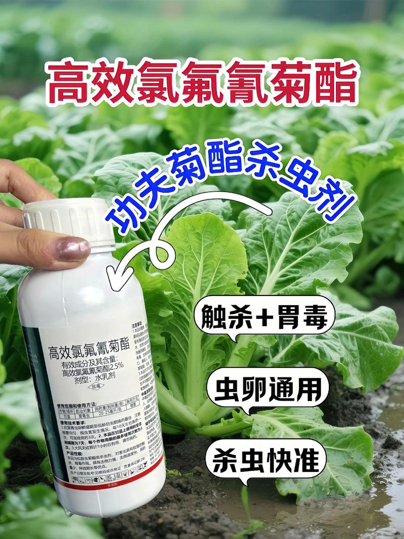 常德代生中心:农药对供卵代生妈妈的危害